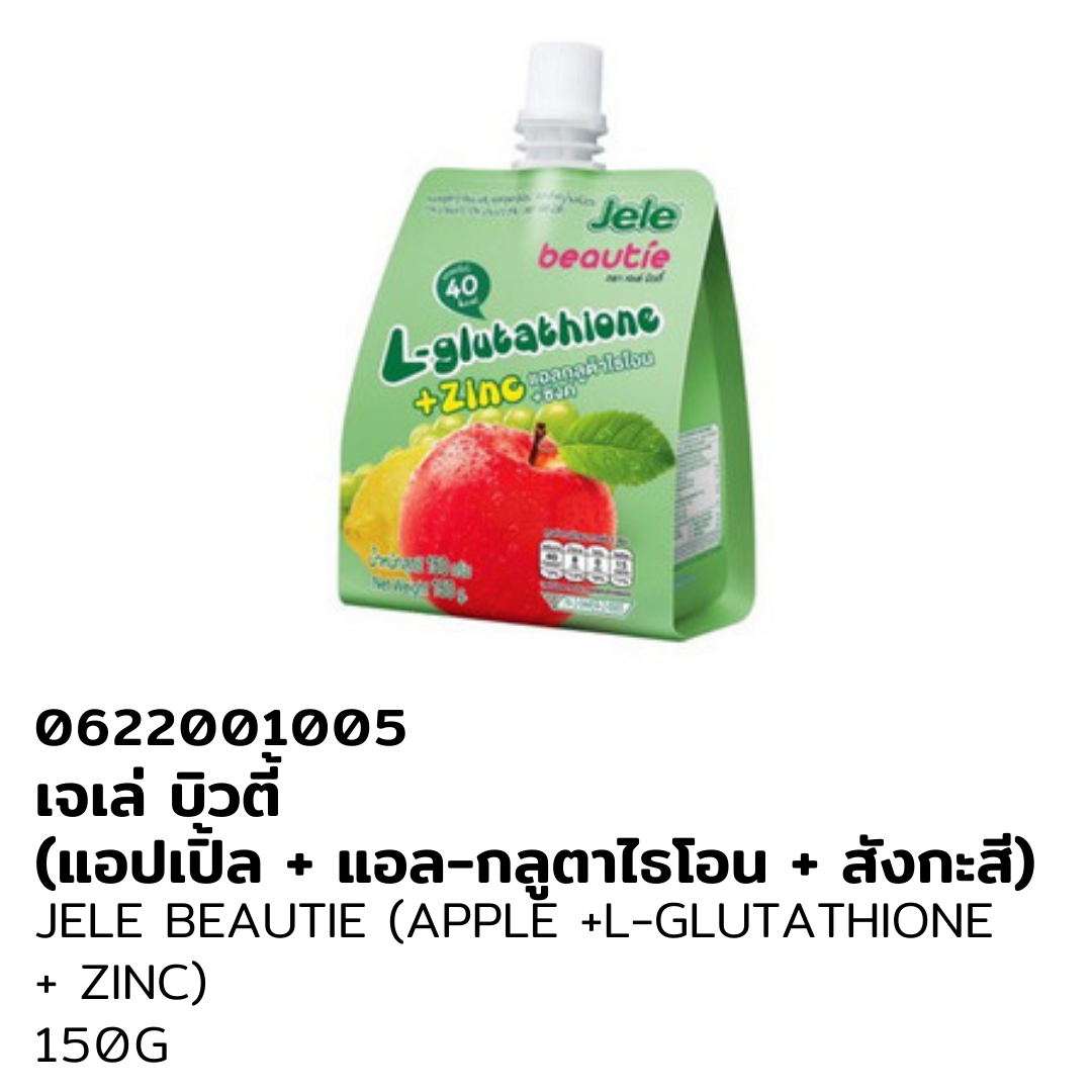THAI Grocery THAI Grocery